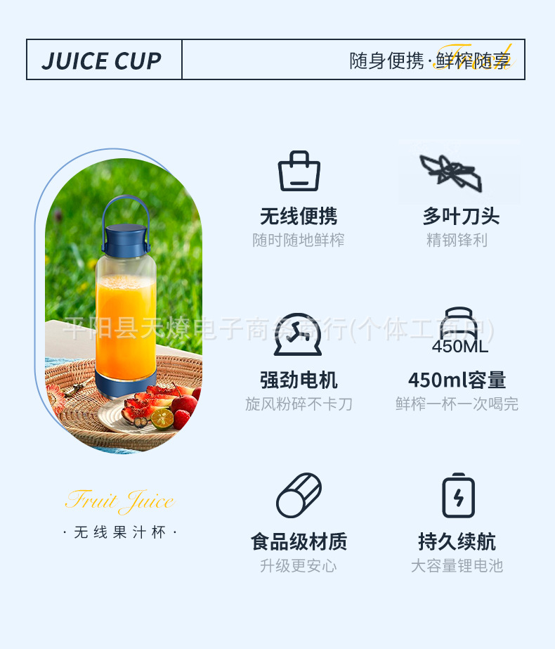 USB rechargeable portable juicer, mini fresh juice cup