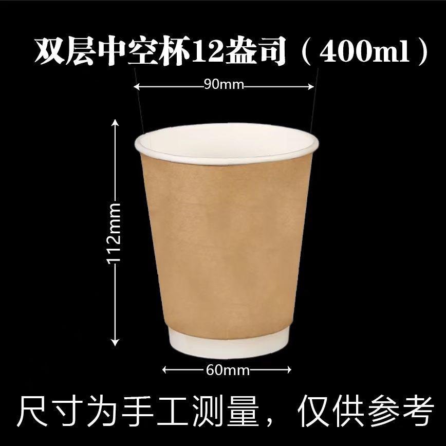 Una taza de café desechable de té de leche en red de viento gruesa aislamiento térmico americano taza de bebida caliente para llevar con tapa precio al por mayor