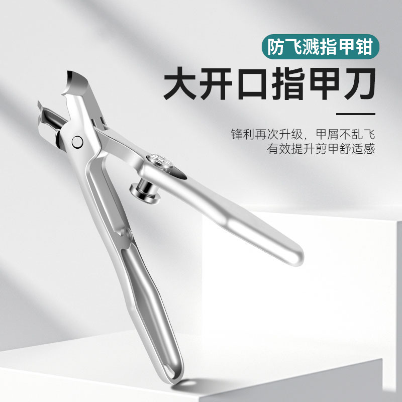 Manufacturer Supplies Large Opening Stainless Steel Nail Clippers Manicure Scissors Anti-Splash Anti-Slip Manicure Tool Set Portable Manufacturer Supplies Large Opening Stainless Steel Nail Clippers Manicure Scissors Anti-Splash Anti-Slip Manicure Tool Set Portable
