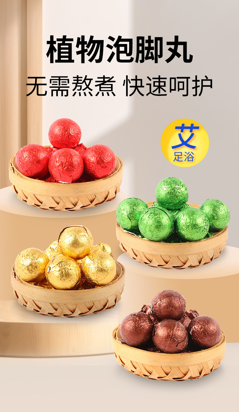 Mugwort Foot Soak Balls with Safflower Ginger and Sichuan Pepper 13g Herbal Foot Bath Ai Cao Pao Jiao Wan overview