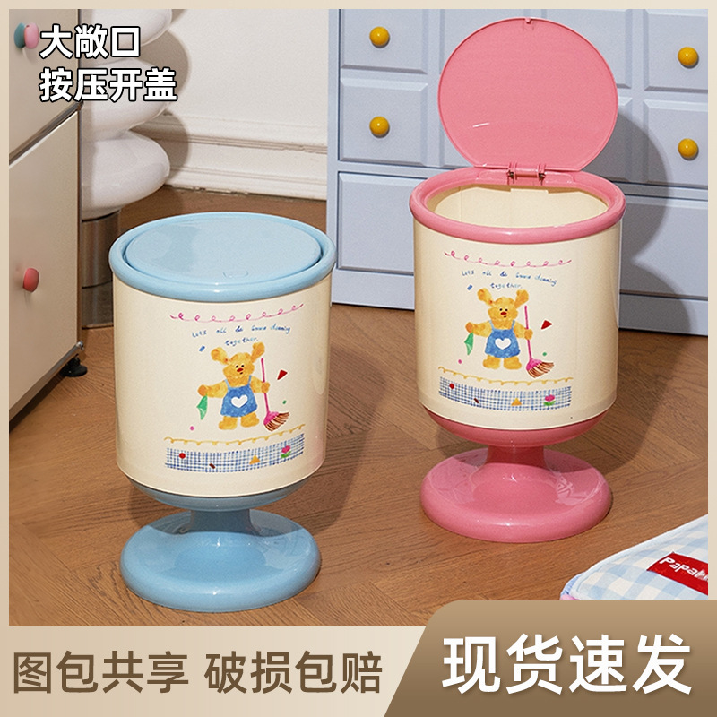 Large Capacity Trash Can for Home Use in Bedroom and Living Room, with Press Ring and Lid, Anti-Odor, Press-Type Plastic Waste Bin, Wholesale Large Capacity Trash Can for Home Use in Bedroom and Living Room, with Press Ring and Lid, Anti-Odor, Press-Type Plastic Waste Bin, Wholesale