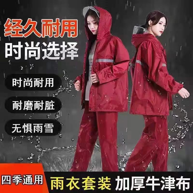 Cycling Rain Poncho Two-Piece Rain Pants Women's Raincoat Rain Pants Split Oversized Travel Suit New Construction One-Piece Raincoat