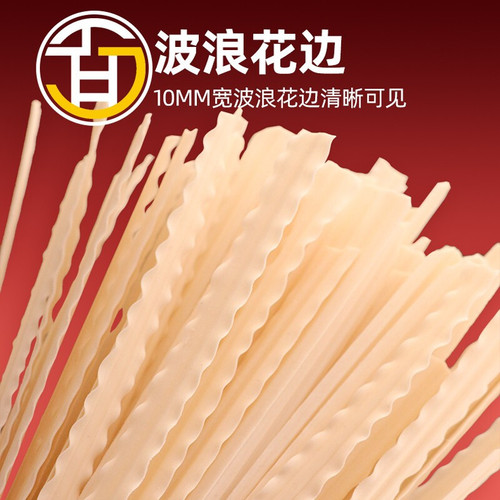 Golden River Noodles, Hand-Cut Noodles 500g*1 Pack/1 Jin 10mm Wide Hand-Cut Noodles, Wide Noodles with Oil-Flavored Sauce