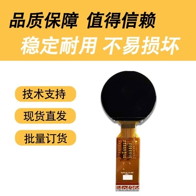 Text, or No Text Being Displayed – automobile instrument