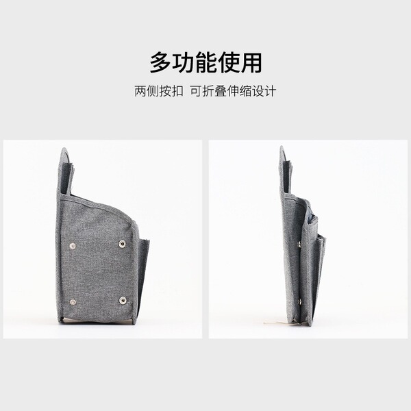 universal organizer bag for traveling