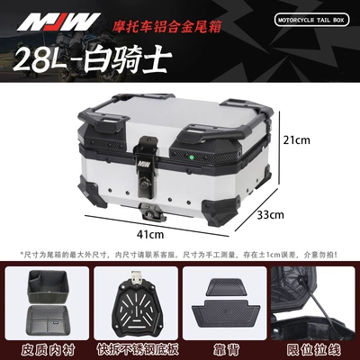 Motorcycle Mjw28L White Knight Aluminum Alloy Tail Box Quick-Release Travel Tool Box Electric Vehicle Rear Storage Box (Motorcycle trunk) - 02-mjw28l-all-white-with-water-transfer-printingextreme-editiontail-box