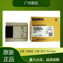 FX1S-30MR-ES/ULFX3SA-30MT-CM FX3SA-20MT-CM FX3SA-14MT-CM