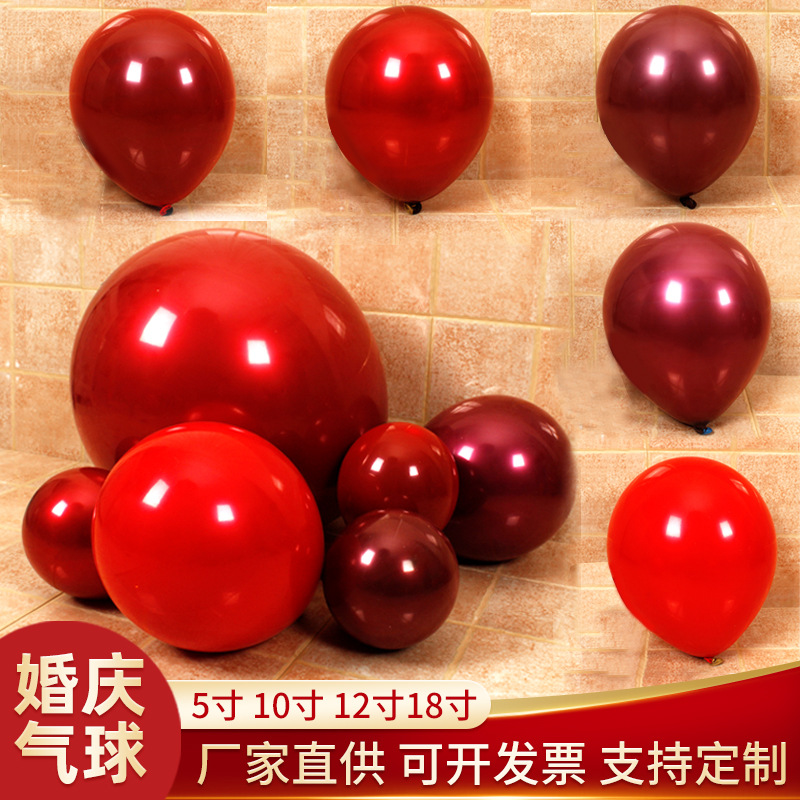 Double-layer balloon