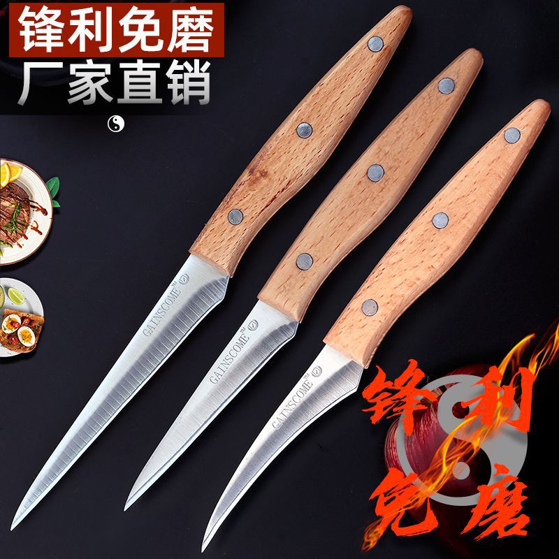 厨房雕刻刀三件套装钼钒钢专业厨师食品水果拼盘雕花刀锋利免昌震