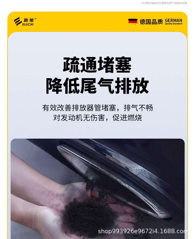 Eroadchi Fuel Injector Cleaner, Powerful Carbon Deposit Remover for Cars, No-Disassembly Engine Gasoline Additive, Genuine Product