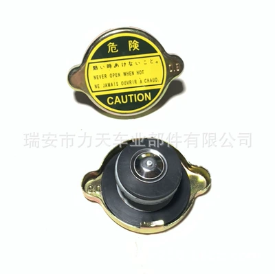16401-36010 16401-36011 16401-41020 Other power supply, ignition system