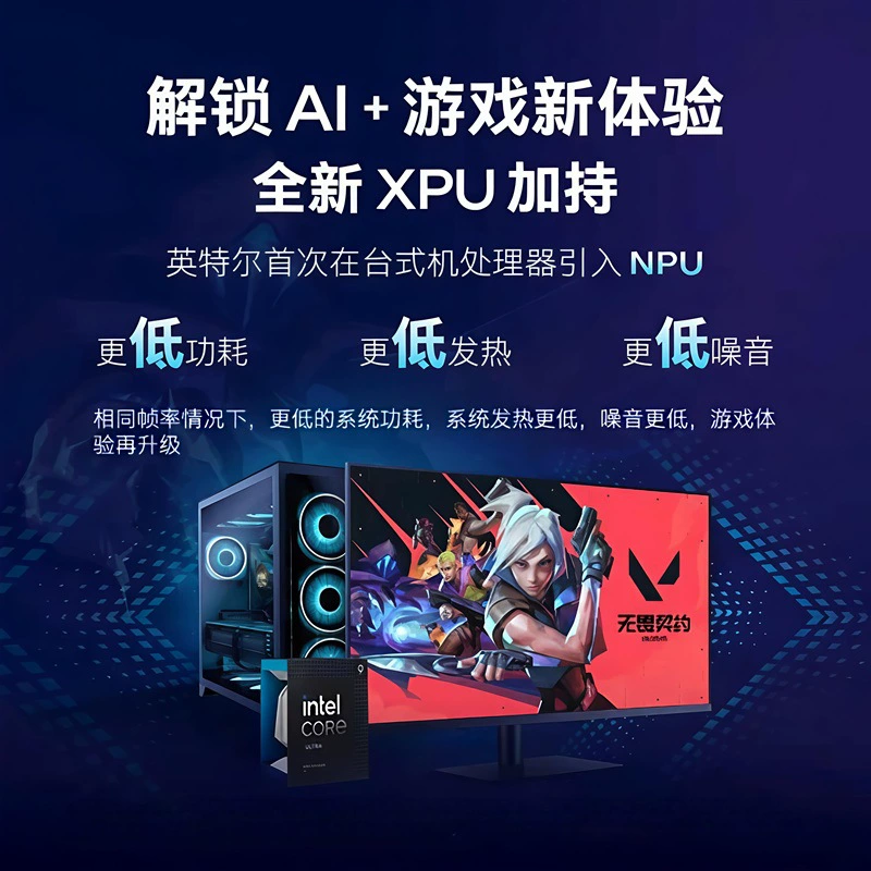 Core 15th Generation Ultra 5 230F 10-core 10-thread Delta desktop boxed processor CPU