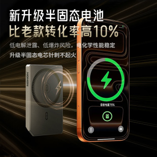 20W�о� 15W�o�� ��̑B������늌� 8000mAh�p����3C���@��늌�