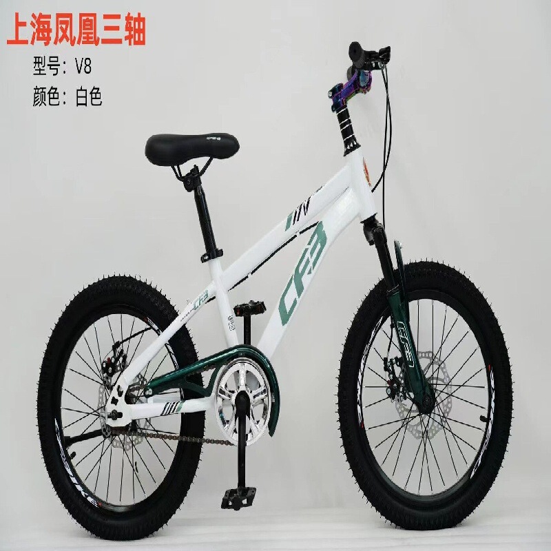 Shanghai Phoenix Mountain Bike Children's Bicycle Bicycle Primary and Secondary School Student Stroller Disc Brake Shock Absorption Men's and Women's Road Bike