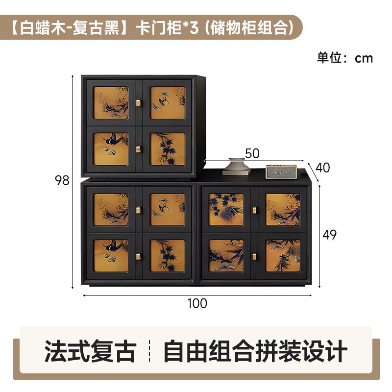 無垢材香雲糸中古ダストボックスモジュール組み合わせキャビネットリビングルームカーメンキャビネット新中国風テレビキャビネットベッドサイドキャビネット組み合わせ|undefined