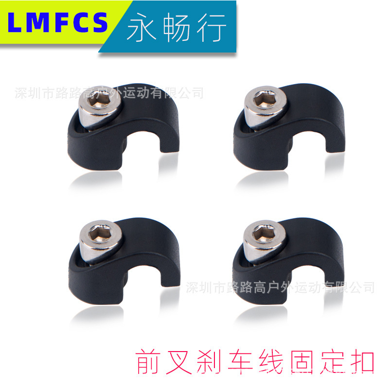Mountain Bike Front Fork Brake Cable Fixing Clip Plastic M4 Stainless Steel Screw C-Shaped Buckle Bicycle Repair Parts Cycling Mountain Bike Front Fork Brake Cable Fixing Clip Plastic M4 Stainless Steel Screw C-Shaped Buckle Bicycle Repair Parts Cycling