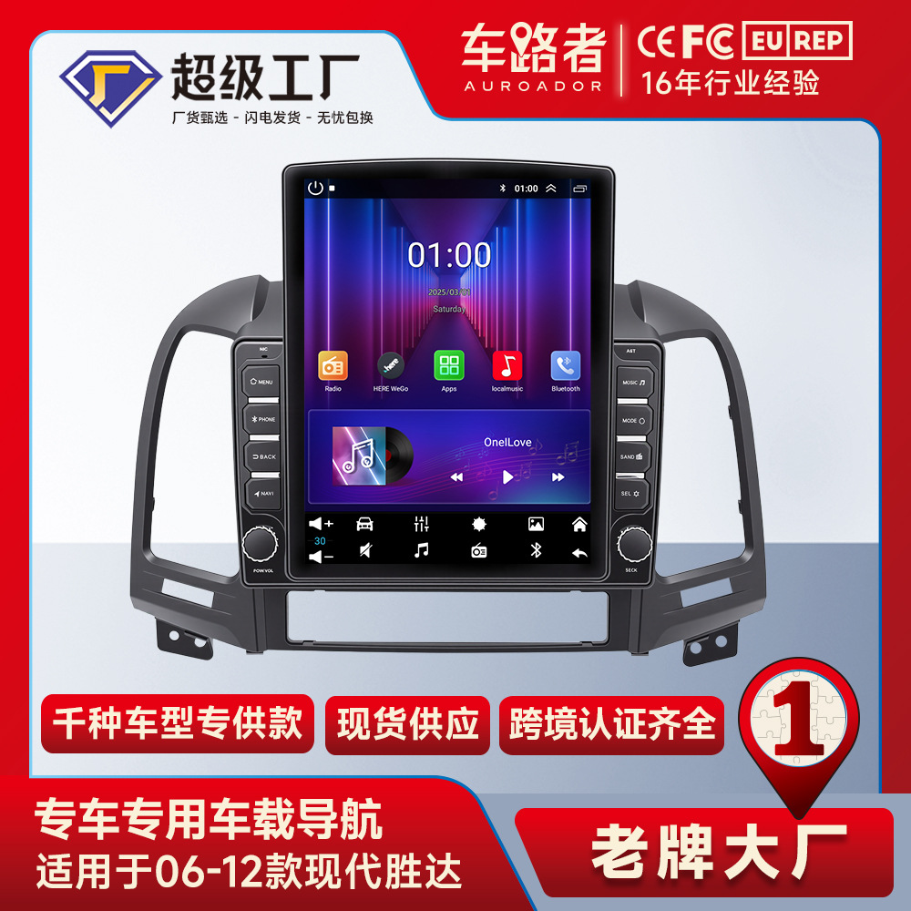 Aplicable a Hyundai 06-12 Shengda Android coche Bluetooth MP5 reproductor de coche GPS de navegación todo en uno