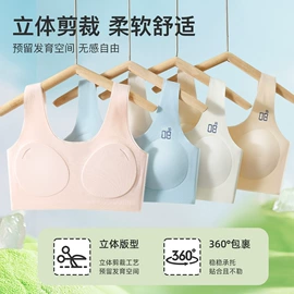 童内裤;儿童文胸;吊带背心