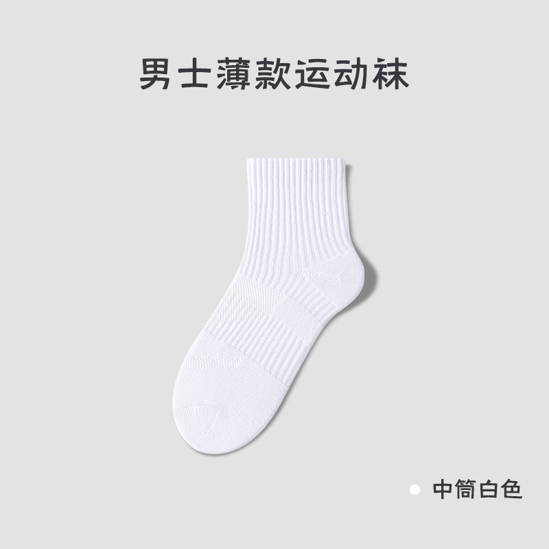 중간 튜브 흰색