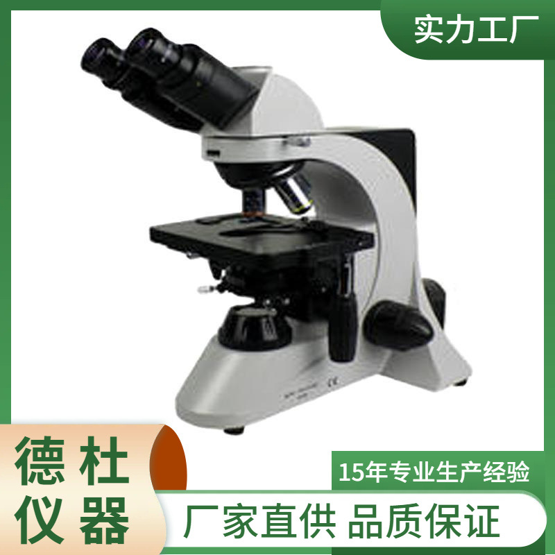 XSZ-702双目生物显微镜