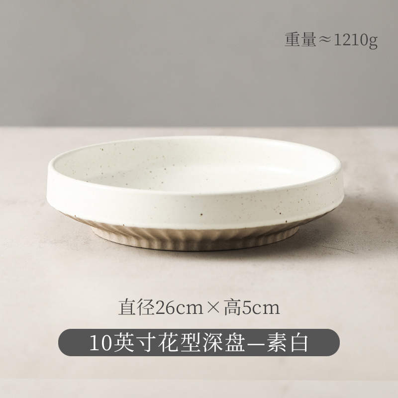 日式陶瓷深盘创意盘子家用菜盘复古粗陶餐具餐盘沙拉盘意面盘饭盘|undefined