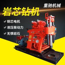 ��Ƕ�300�ײ���荾��C���ƙCҺ��200����ˮ��荙C��оȡ�Ӵ򾮙C