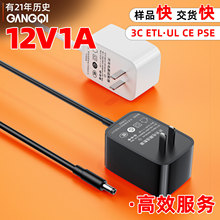 �й�CCC��֤12v1a��Դ����������������޹��С��ϴ�»���ʪ����Դ