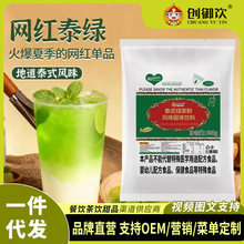 �����̩ʽ�G���500g �̲��W�t�ִ��ʲ茣��̩ʽ�Lζԭ�Ϸ�