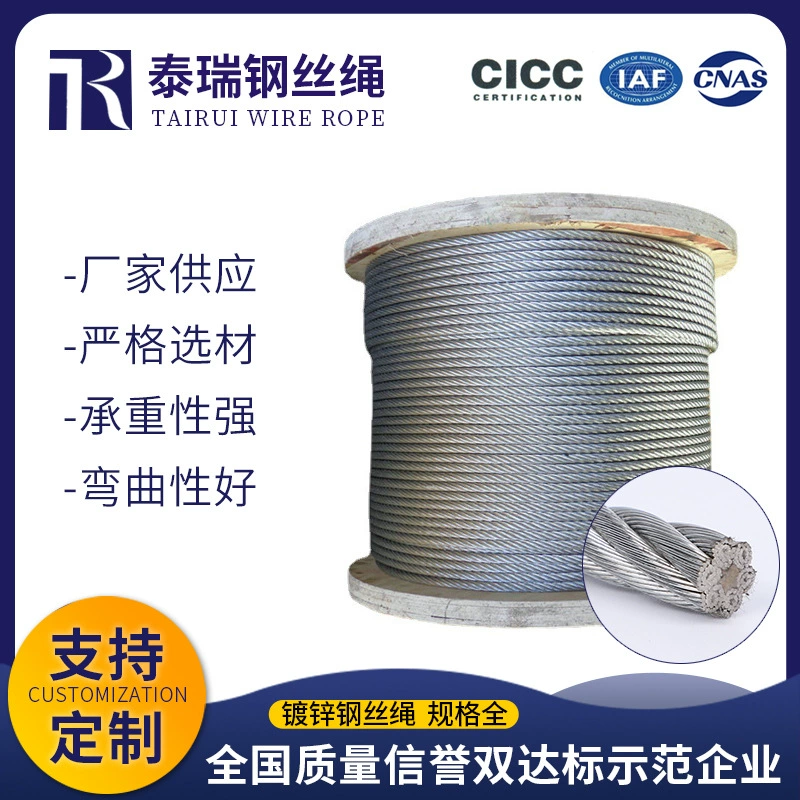 Производители изготавливают на заказ оцинкованные стальные канаты по чертежам и образцам, многожильные подъемные и связывающие стальные канаты для белья, электрические оцинкованные стальные канаты.