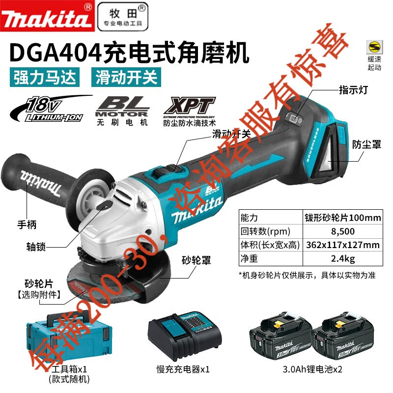 18V Li-Cargable Mujico angular Mujico angular sin escobillas 100mm herramienta eléctrica