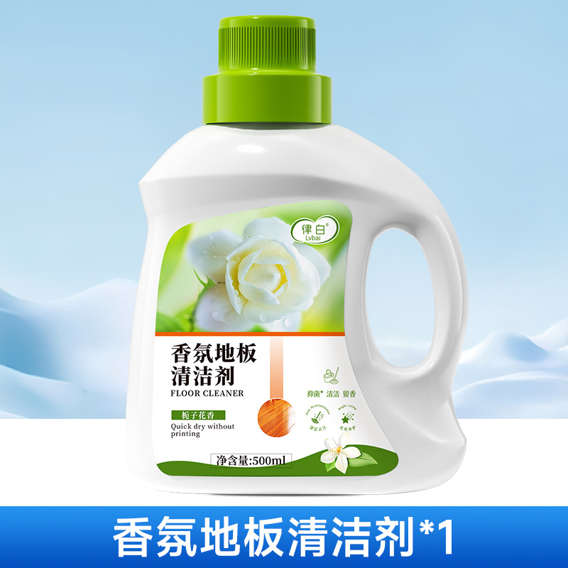 가드니아 향수【500ml】