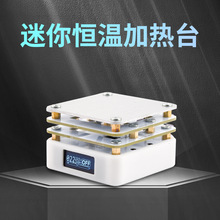 pd�f�h����a�ؼӟ�̨mini�ӟ�̨������̨�ž���̨led����