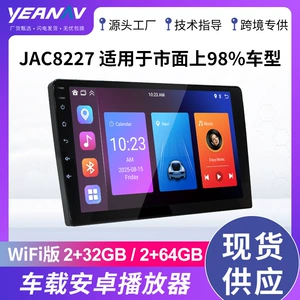 7/9/10 düym Universal Android Avtomobil Naviqasiya Sensor Ekran Carplay ilə