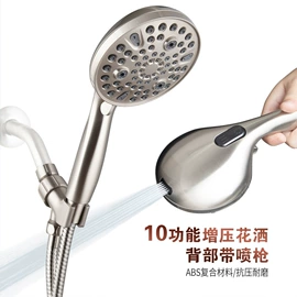 手持花洒;花洒套装;花洒淋浴配件