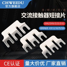 2510�������|����·ƬWD-D025��νӾ������B�ӗl���_���U����Ƭ