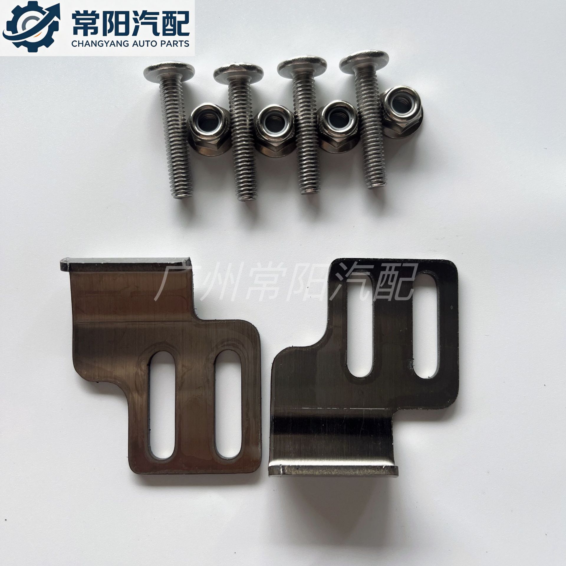 Universal motorcycle tail box buckle, aluminum alloy base plate screw set, tail box accessory kit, motorcycle side box quick-release buckle