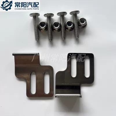 Motorcycle trunk | set, tail box accessory kit - a-pair-of-side-clips