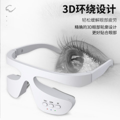 眼部护理仪跨境便携式无线热敷红光导入仪眼部按摩器美眼仪黑眼圈