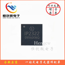 ȫԭb 2322  DFN10 5V ݔ-p늳/xIC