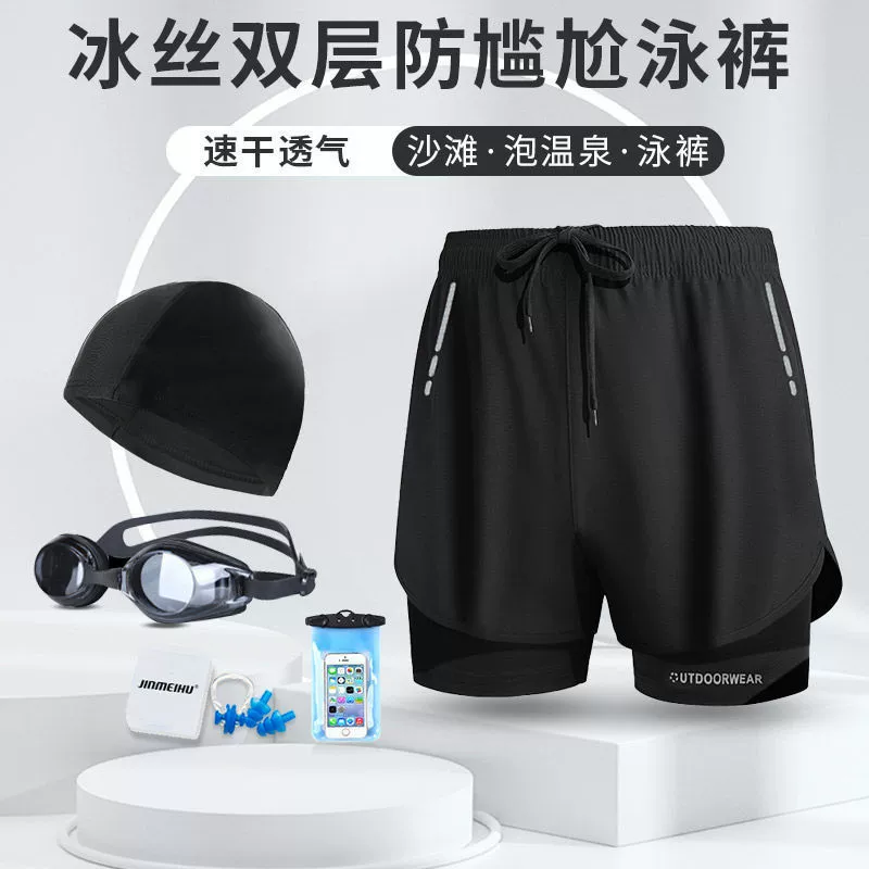 Мужские плавки, свободные профессиональные плавки большого размера, комплект плавок-боксеров, лето 2025, новинка