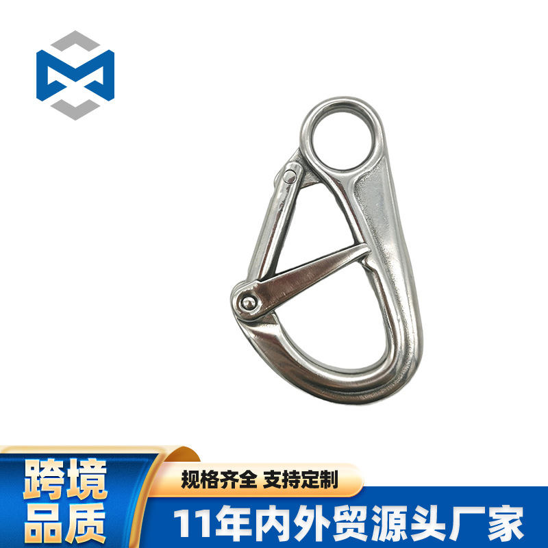 304不锈钢双保险弹簧卸扣110*65mm游艇挂钩双保险钩快挂钩弹簧钩