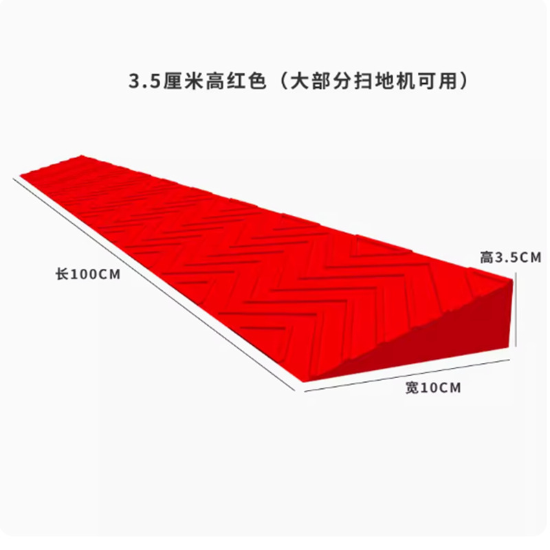 escalera doméstica rampa tablero de puerta interior robot de barrido de suelo cuesta arriba cuesta arriba cuesta arriba