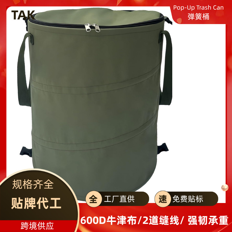 Cross-Border New Garden Folding Trash Can Garden Portable Leaf Collection Bag Household Camping Garbage Bag