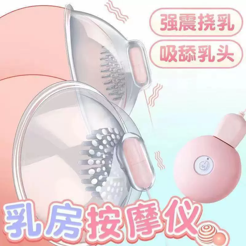 Automatic Breast Massager, Remote Control, Rechargeable USB, Double‑Head Stimulator