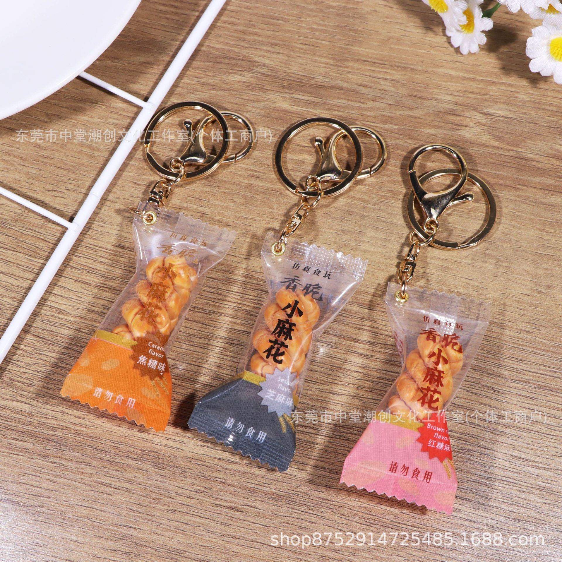 仿真小麻花重庆特色美食文创麻花钥匙扣挂件个性微缩包包装饰食玩