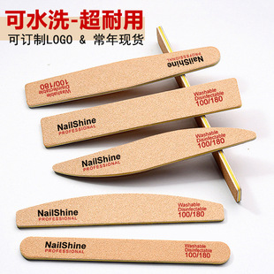 NailShine спот высококачественный кофейный песочный файл можно стирать и полировать
