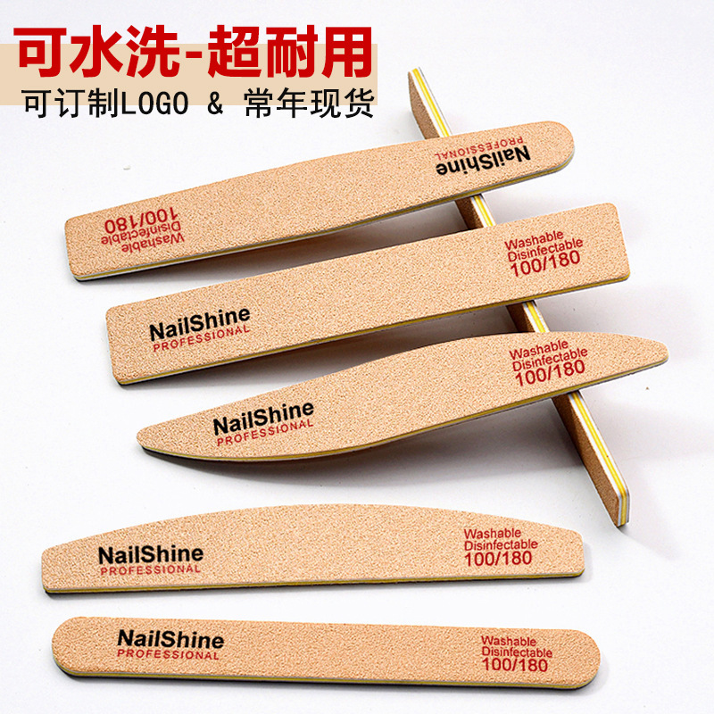 NailShine in stock high-grade coffee sand file washable polishing strip sand nail file nail salon can be customized NailShine in stock high-grade coffee sand file washable polishing strip sand nail file nail salon can be customized