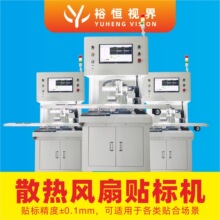 2025ɢ���L�Ȍ���ҕ�X�N�˙C��ؓ0.1mm���߾��ȸ�Ч�N���o��