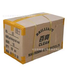 百亮钢丝棉玻璃瓷砖护理抛光清洁钢丝棉大理石打磨瓷砖清洁抛光棉