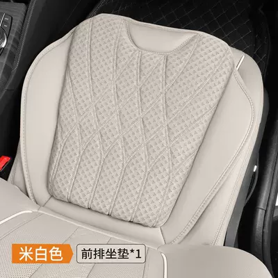 Seat cushion, seat cover: Summer Ice Silk Car Seat - dancing-youth-front-seat-warm-white-1-piece